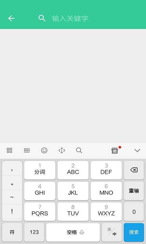 随手日记截图