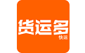 货运多