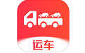 运车管家