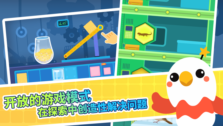 嘀嗒探客截图