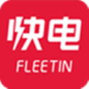 快电