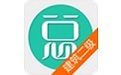 二级建造师建筑工程