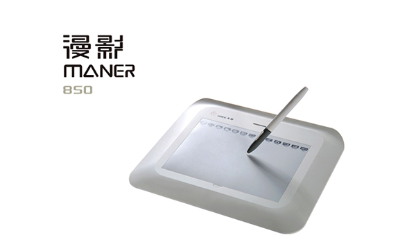 友基850驱动截图