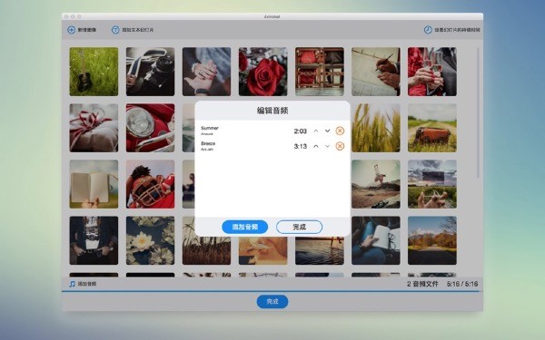 照片幻灯片视频制作器截图