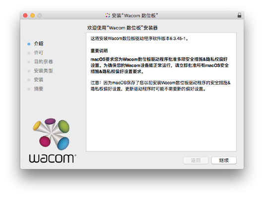 影拓系列驱动截图