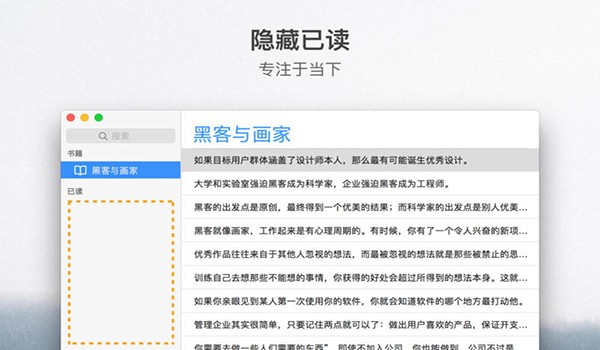 Kindle笔记管理截图