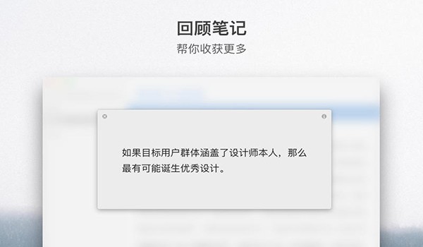 Kindle笔记管理截图