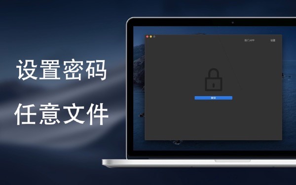 隐藏空间截图