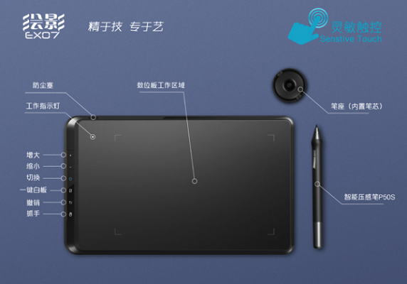 友基EX07驱动截图