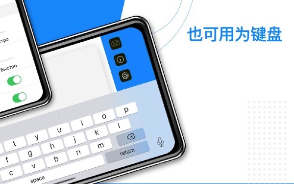 无线触摸板截图