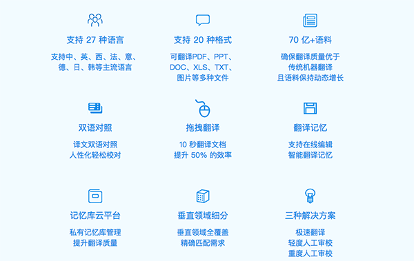 云译汇截图