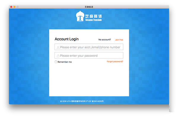 云译汇截图