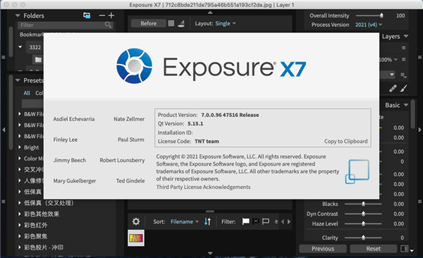 Exposure X7截图