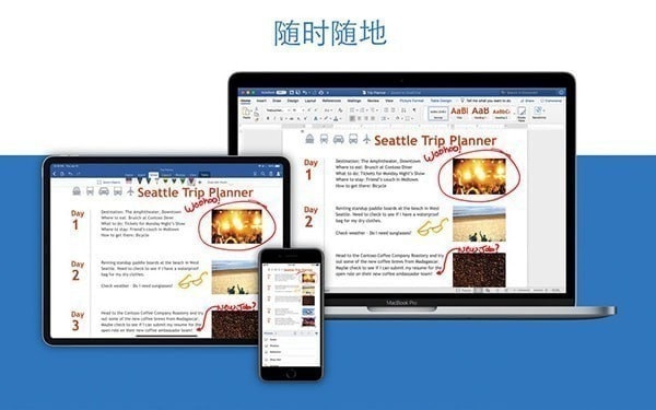 World截图