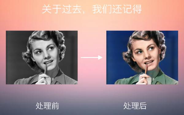 记得截图