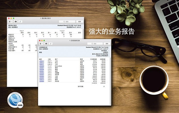 标准酒店截图