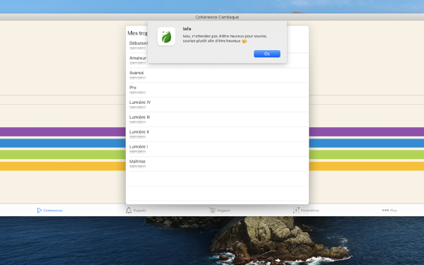 心脏连贯性截图