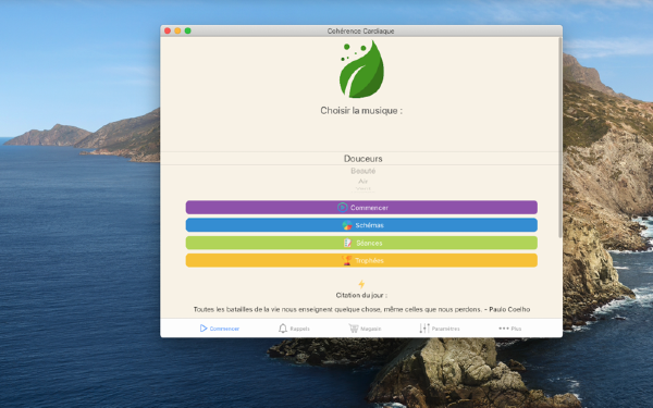 心脏连贯性截图
