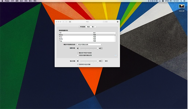 RealTek ALC887截图