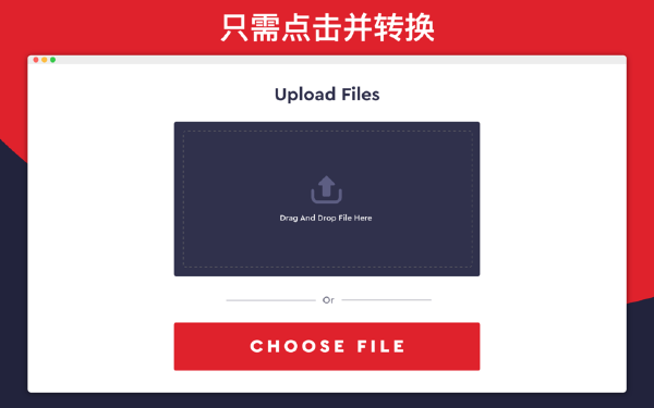 专家PDF转换器截图