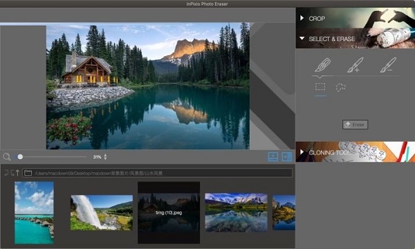 InPixio Photo Eraser截图