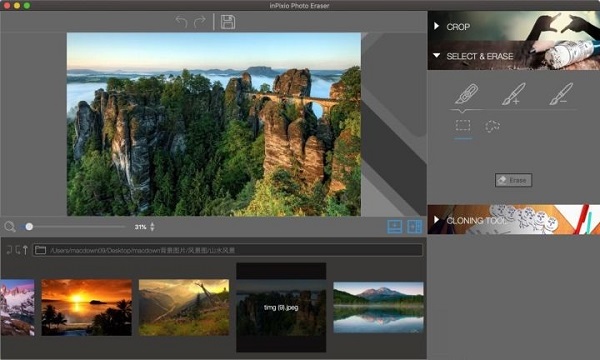 InPixio Photo Eraser截图