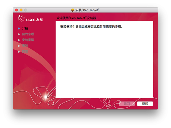 友基G5驱动截图