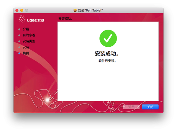 友基G5驱动截图