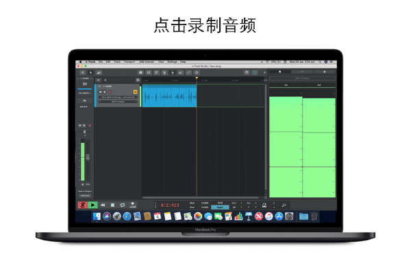 音轨工作室DAW截图