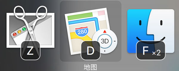 CmdTap截图