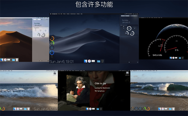 Backgrounds截图