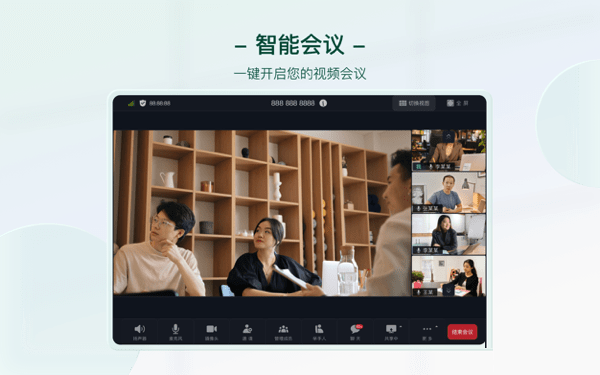 会点点截图
