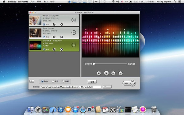 音频转换、合并与分割截图