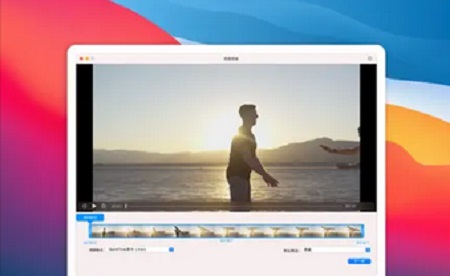 音视频剪辑器截图