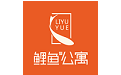 深圳鲤鱼公寓