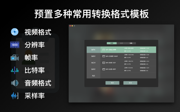 Omniconverter截图