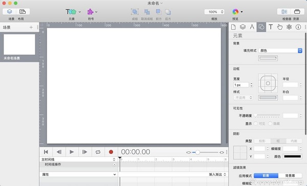 Hype 4 Pro截图