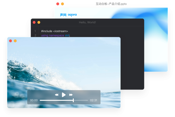 Agora Flat开源教室截图