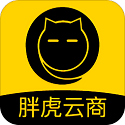 胖虎云商