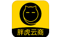 胖虎云商