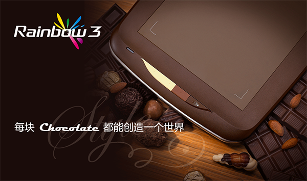 友基rainbow3 chocolate驱动截图