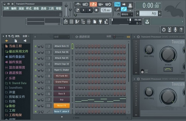 FL Studio 20截图