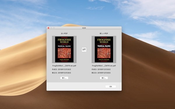 XOR截图