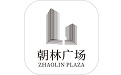 朝林广场