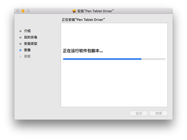 友基Rainbow3驱动截图