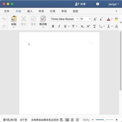 polaris office截图