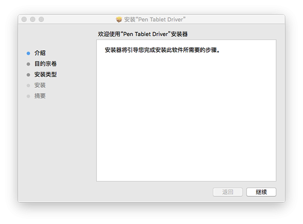 友基wp8060驱动截图