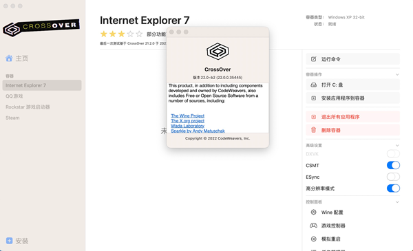 CrossOver for Mac 22截图