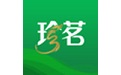 珍茗