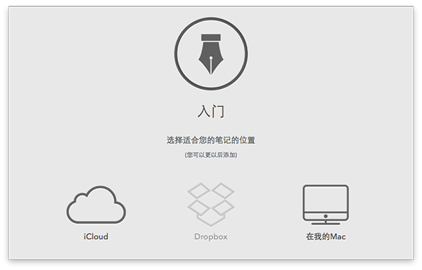 Write截图
